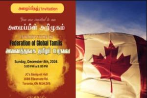அனைத்துலக தமிழர் பேரவை: புலம்பெயர் தேசத்தில் அறிமுகமாகும் புதிய அமைப்பு