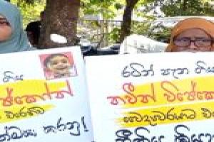 ஹம்தியின் மரணம்; நீதிகோரி மௌனப் போராட்டம் முன்னெடுப்பு!