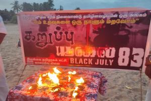 1983 கறுப்பு ஜூலை 42 வருட வலி சுமந்து ஈழத்தமிழர்களின் இன படுகொலை மறக்க முடியாத வடுவாகும்