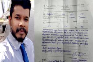 திருமலை இளைஞருக்கு பயங்கரவாத தடுப்பு பிரிவு விசாரணைக்கு அழைப்பு