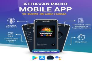 CANADA தேசத்துத் தமிழ்ச் சொந்தக்களுக்காக ஒலிபரப்பினை ஆரம்பித்திருக்கும் ஆதவன் வானொலி