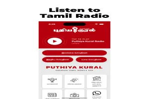 CANADA தேசத்துத் தமிழ்ச் சொந்தக்களுக்காக ஒலிபரப்பினை ஆரம்பித்திருக்கும் புதிய குரல் வானொலி - Puthiya Kural Radio Live - Download APP