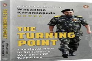 கரன்னாகொடவின் ஆங்கிலப் புத்தகத்திற்கு பிரித்தானியாவில் தடை