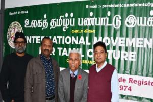 ரொறன்ரோவில் உலகத் தமிழ் பண்பாட்டு இயக்கத்தின்’ அனைத்துலக மாநாடு 2027