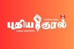 இரண்டு மாதங்களில் 2 தடவை வாக்களிக்கும் ஒன்றாரியோ மக்கள்