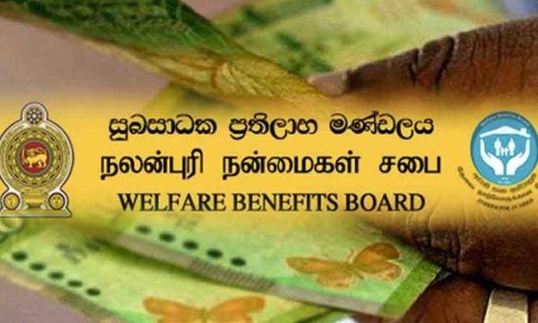 அஸ்வெசும’  தொடர்பில் தலைமைச் செயலகம் அறிவிப்பு