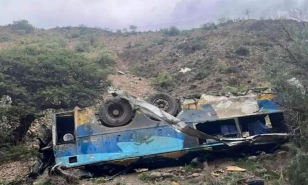 பேருந்து விபத்தில் தென் அமெரிக்காவில் 30க்கும் மேற்பட்டோர் பலி