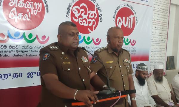 போதைப் பொருள் ஒழிப்பு பிரகடனம் மற்றும் சத்தியப்பிரமாண நிகழ்வு.