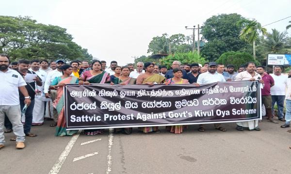 'கிவுல் ஓயா திட்டம் மூலம் குடியேற்றங்கள் இல்லை!'