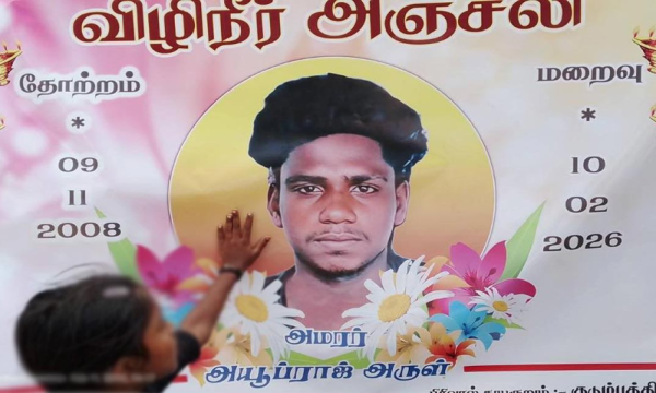 துப்பாக்கிச்சூட்டில் பலியான சிறுவனின் இறுதி ஊர்வலத்தில் பதற்றம்!