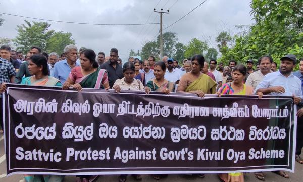 கிவுல் ஓயா திட்டத்தை வாக்கு வேட்டைக்காக அரசியலாக்காதீர்கள்; அநுர அரசு வேண்டுகோள்!