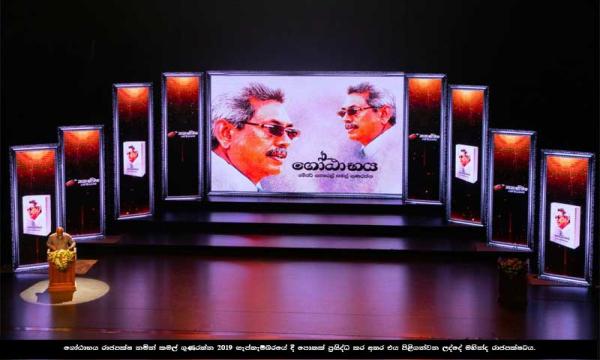 “ஜெனரல் கமல் குணரத்ன உள்ளிட்ட எனது பாதுகாப்பு வலையமைப்பை சி.ஐ.ஏ உளவுச்சேவை கபளீகரம் செய்தது” - கோட்டாபய ராஜபக்ஷ!