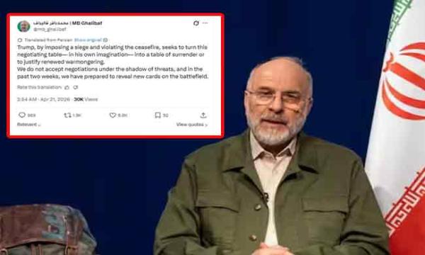 அச்சுறுத்தல்களுக்கு மத்தியில் பேச்சுவார்த்தை நடத்தத் தயாரில்லை - ஈரானிடமிருந்து பலமான எச்சரிக்கை!