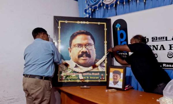 கொல்லப்பட்டு 21 ஆண்டுகள் கடந்தும் நீதி கிடைக்காத ஊடகவியலாளர் சிவராமுக்கு வடக்கு கிழக்கில் நினைவேந்தல்!  