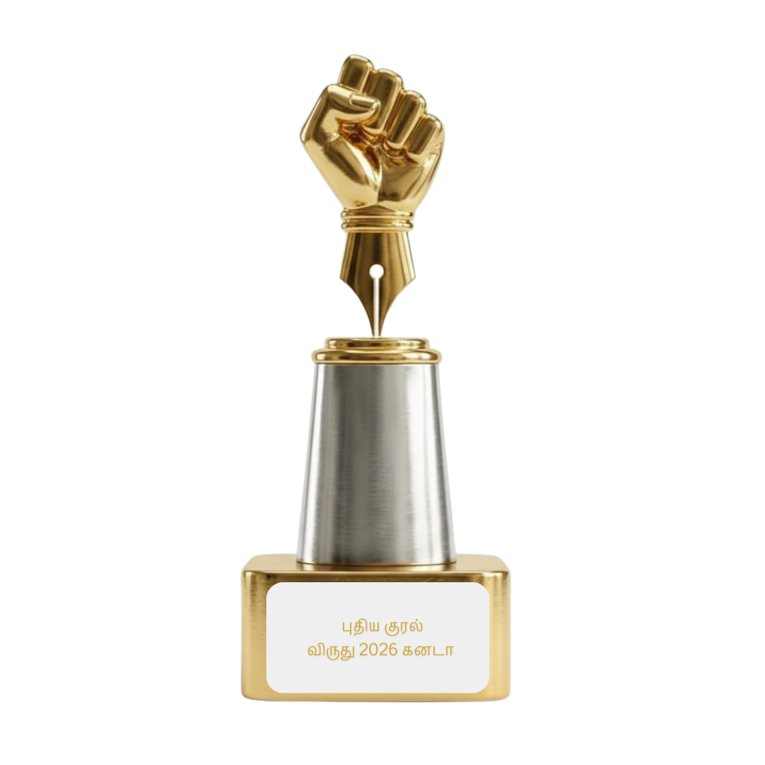 Puthiya Kural Awards 2026
